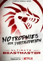  Непревзойденный смотреть онлайн тв шоу 1 сезон 